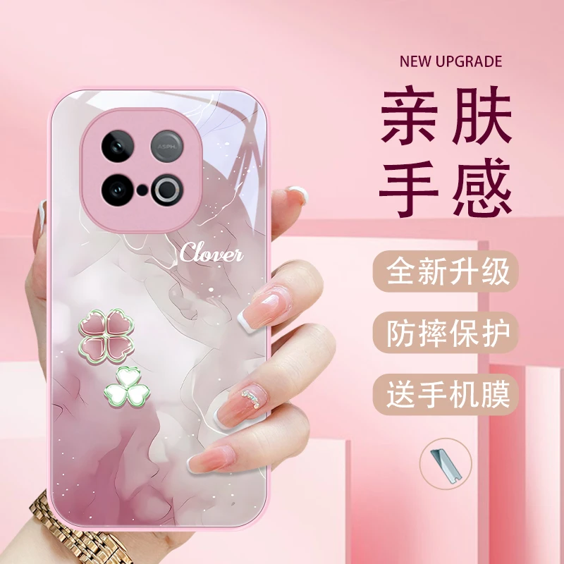 四叶爱心适用IQOOZ10Turbo手机壳IQOOZ10TurboPro可爱女款高级防