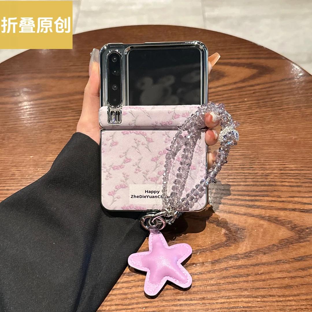 适用于华为purax手机壳purax折叠屏皮纹小碎花磁吸中轴全包手链女