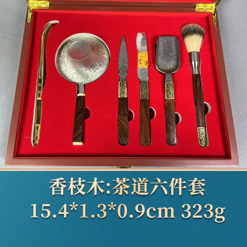 53047 海黄茶道六件套 香枝木