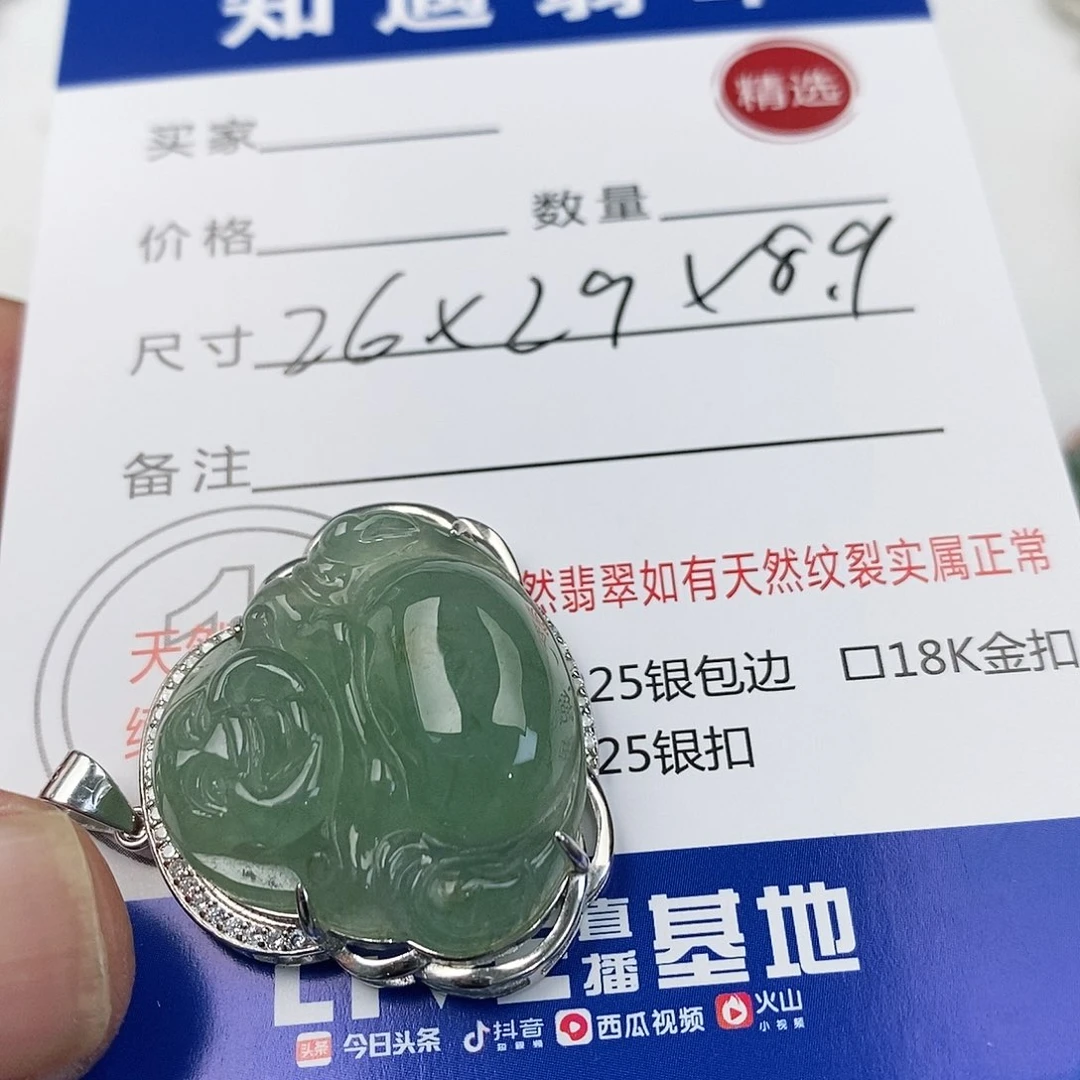翡翠银S925镶嵌吊坠(不含链)佛公