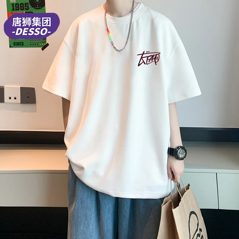 唐狮集团DESSO短袖t恤男士夏季纯棉潮流体恤2025新款美式衣服男生