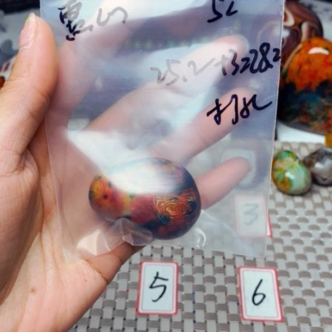 未镶嵌玛瑙/玉髓珠宝奇石惠**畅打孔不退不换