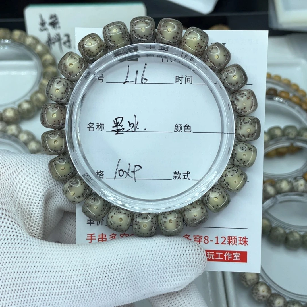 星月菩提手串西*冰L墨冰