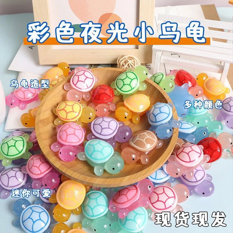 【尝鲜装直播拆】夜光小乌龟4.5厘米对对碰创意树脂摆件网红玩具