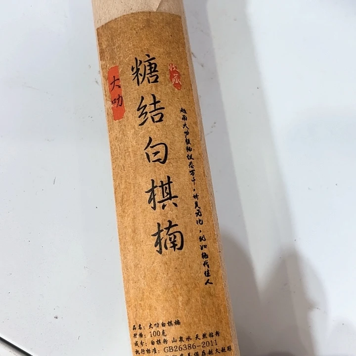 香遇专属闪购链接