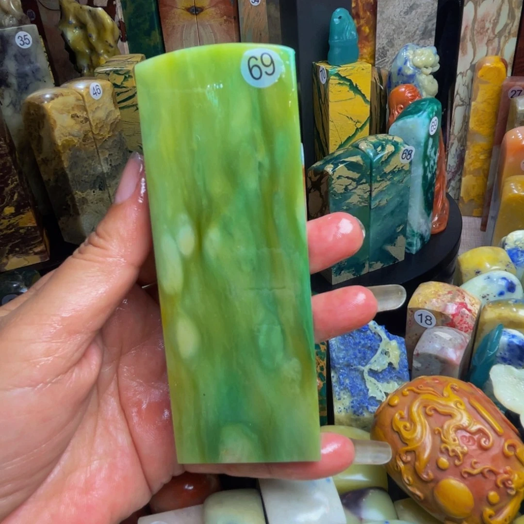 蕾***馨青田石印石雅安绿