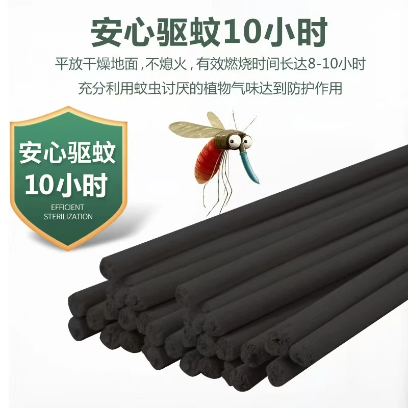 大农盟—畜牧蚊香棒强效型（黄色）