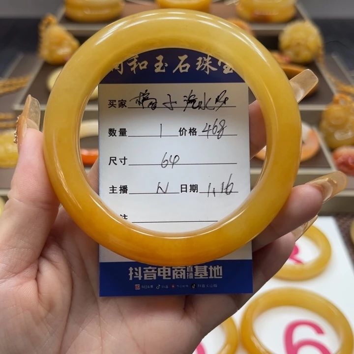 石英质玉（黄龙玉）手镯未镶嵌橘***呀