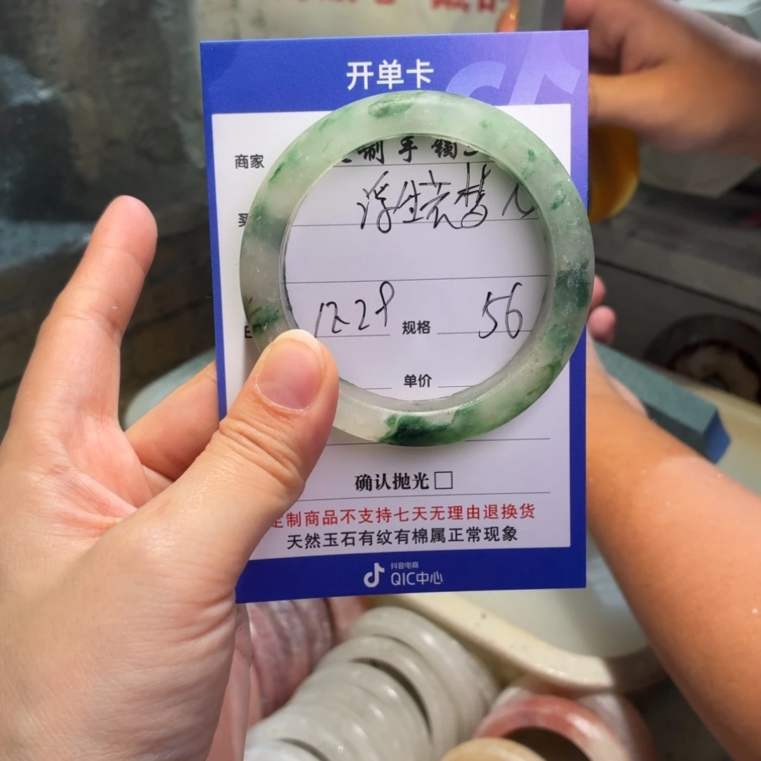 浮***乀石英质玉未镶嵌手镯