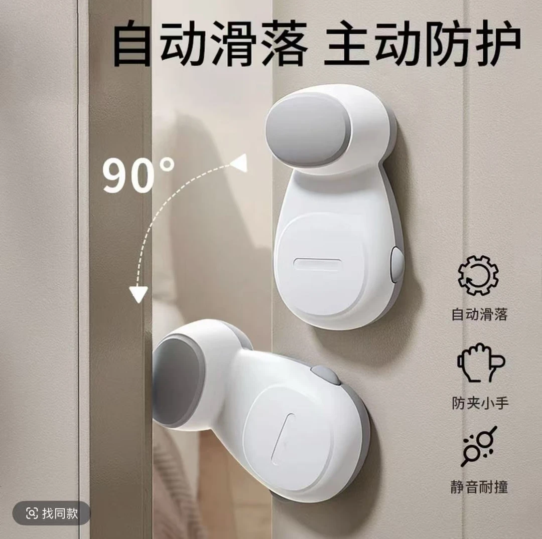 儿童防夹手门档自动阻门器安全门卡防通用型可调节免打孔家用锁