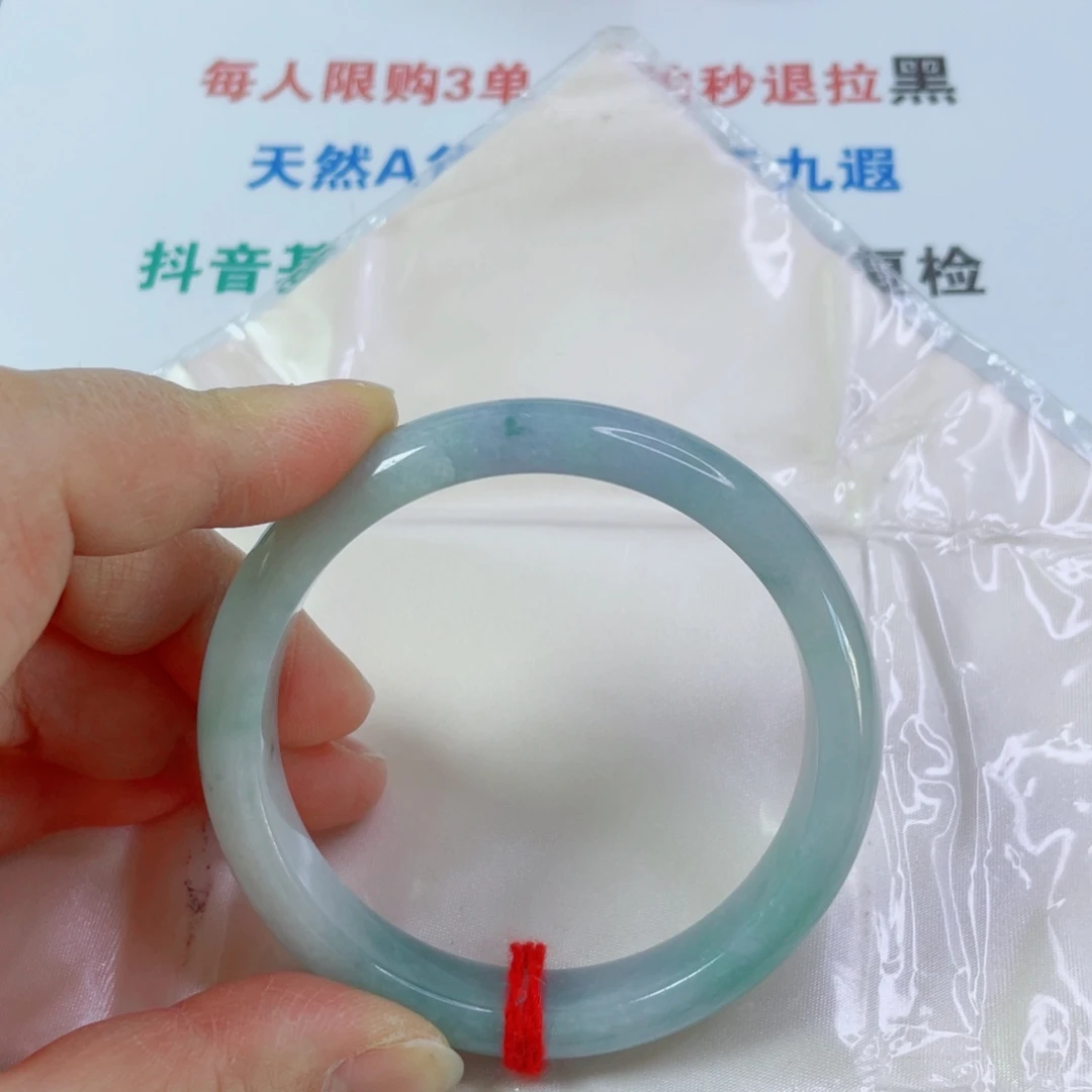 翡翠未镶嵌手镯天然翡翠手镯57.9