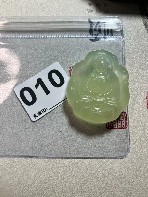 岫玉纯天然雕刻大日如来