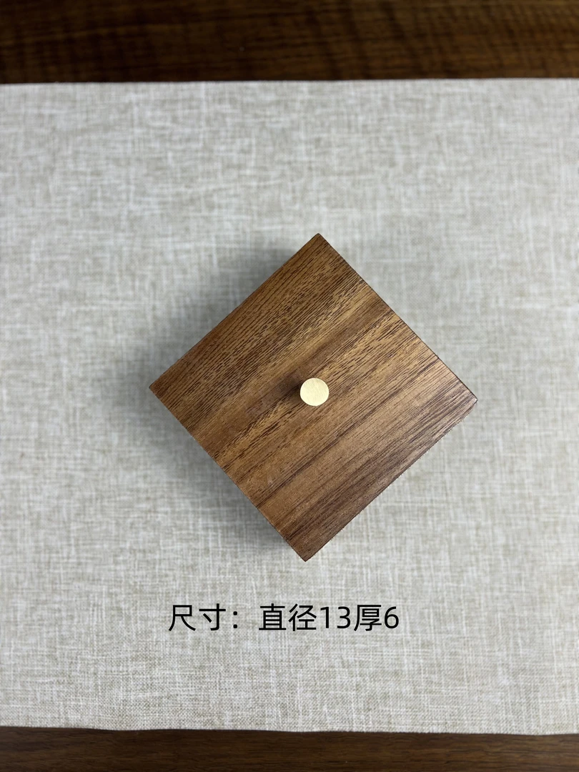 简约胡桃木正方盘带盖13*13*4