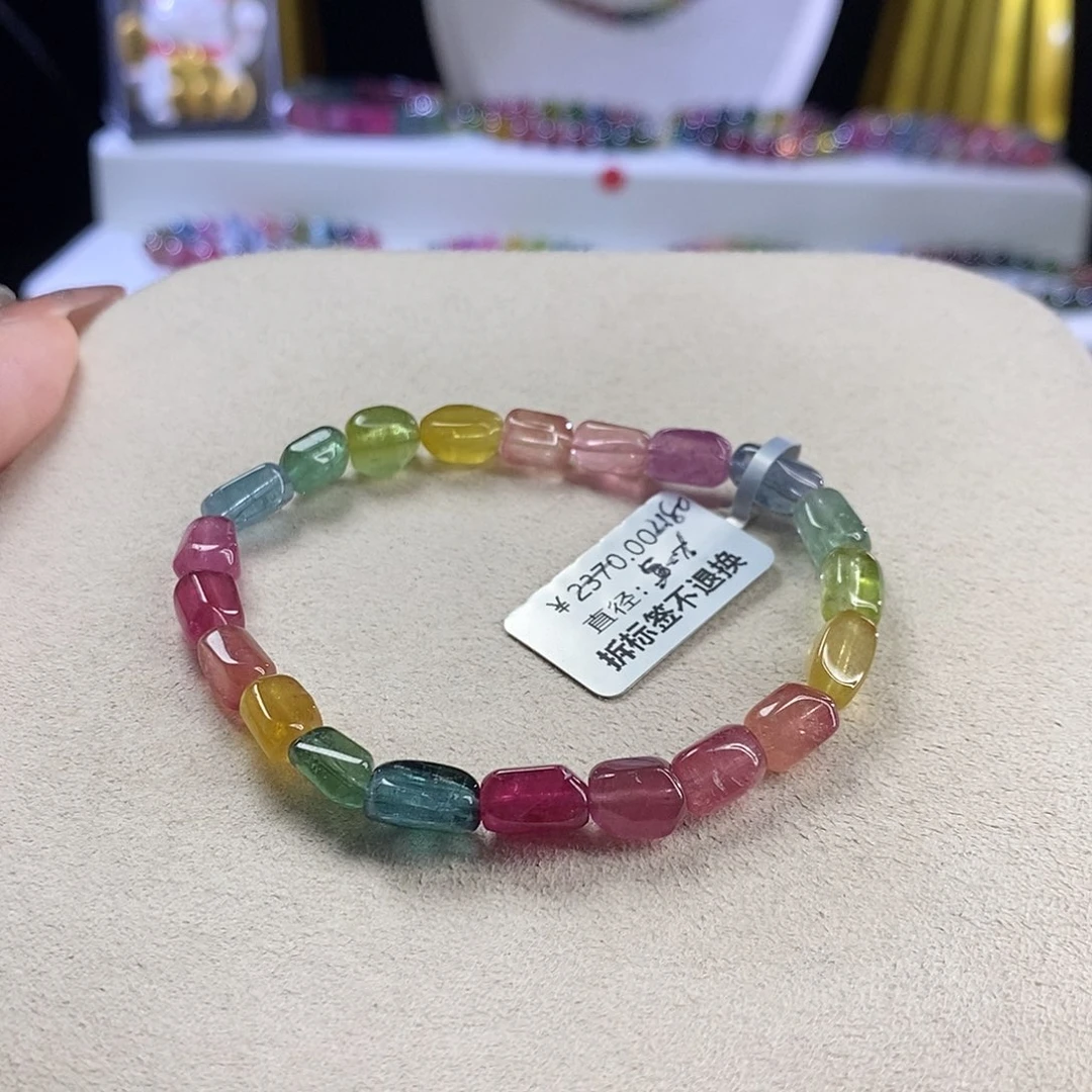 手链未镶嵌碧玺荧光糖豆