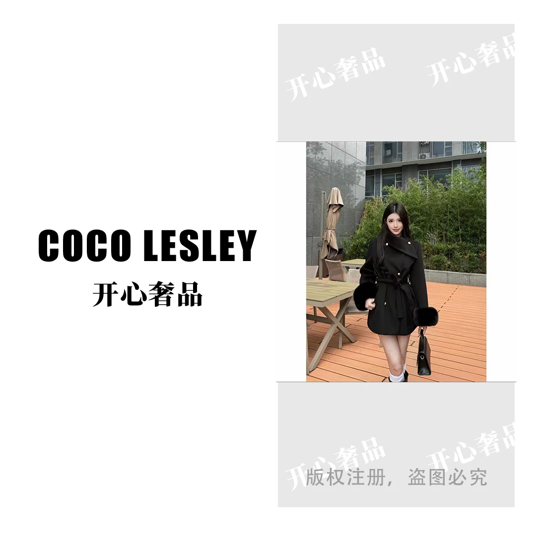 【开心奢品】财阀千金冬大衣羊毛款气质显瘦收腰外套百搭设计师2522