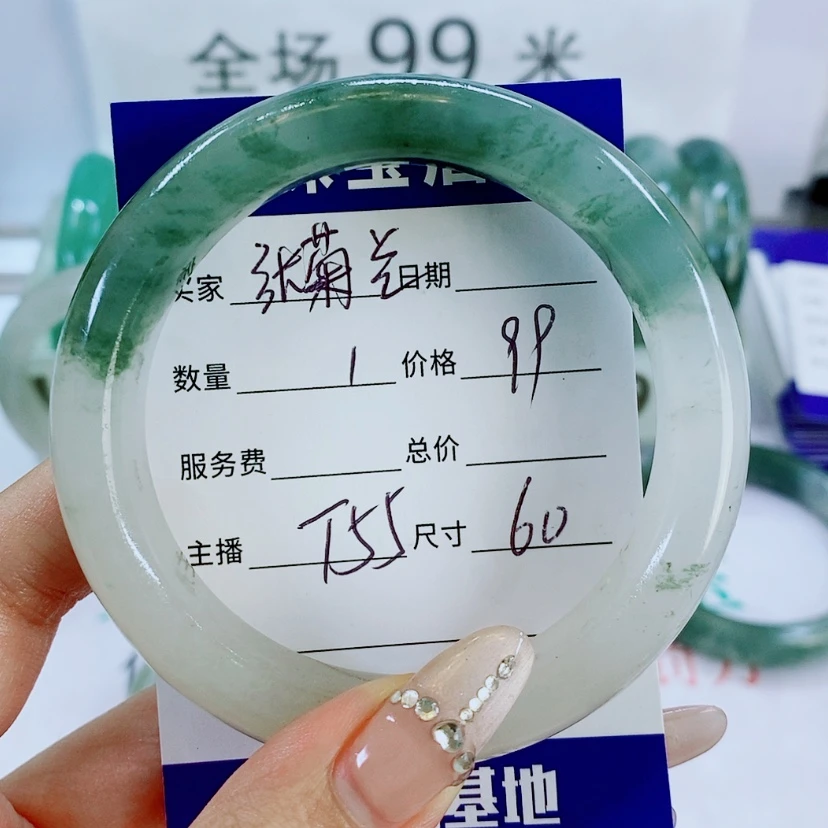 【闪购商品】石英质玉手镯未镶嵌T55