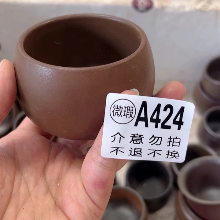 杯问*❓钦州柴烧坭兴陶424