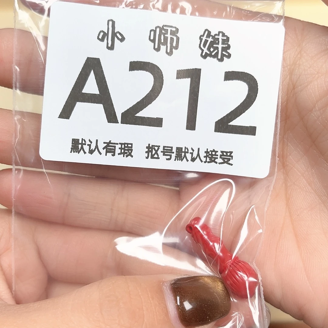 晴****玛瑙/玉髓未镶嵌珠宝半成品