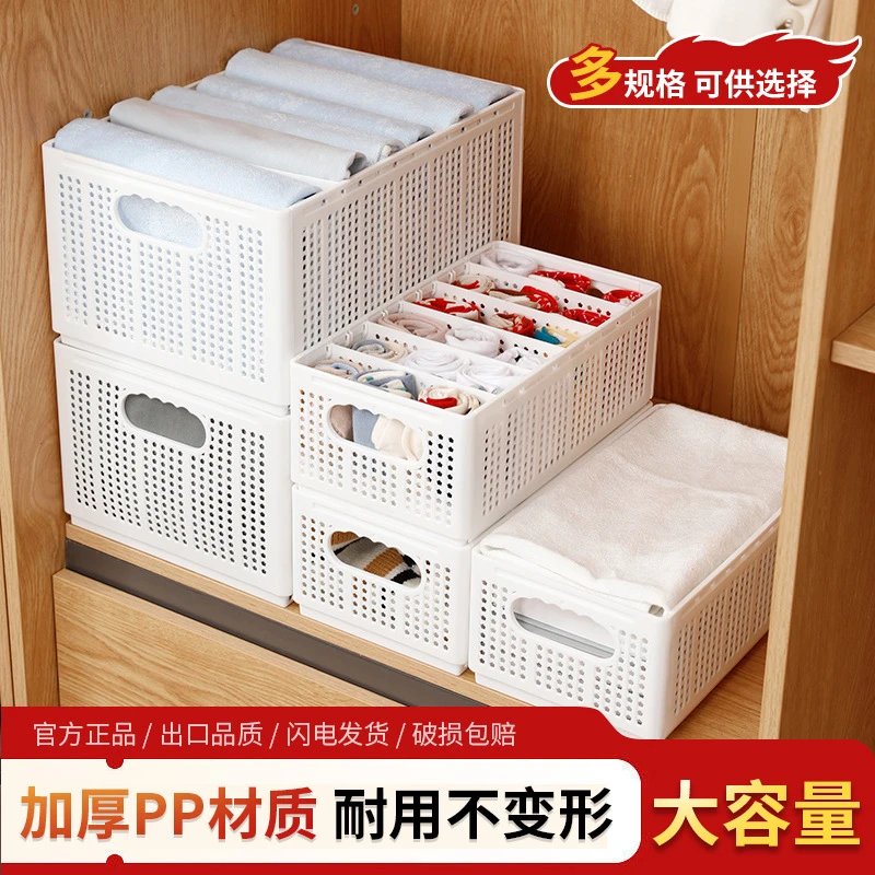 长方形收纳箱收纳箱抽屉式折叠透气大容量整理箱衣物家用储物柜