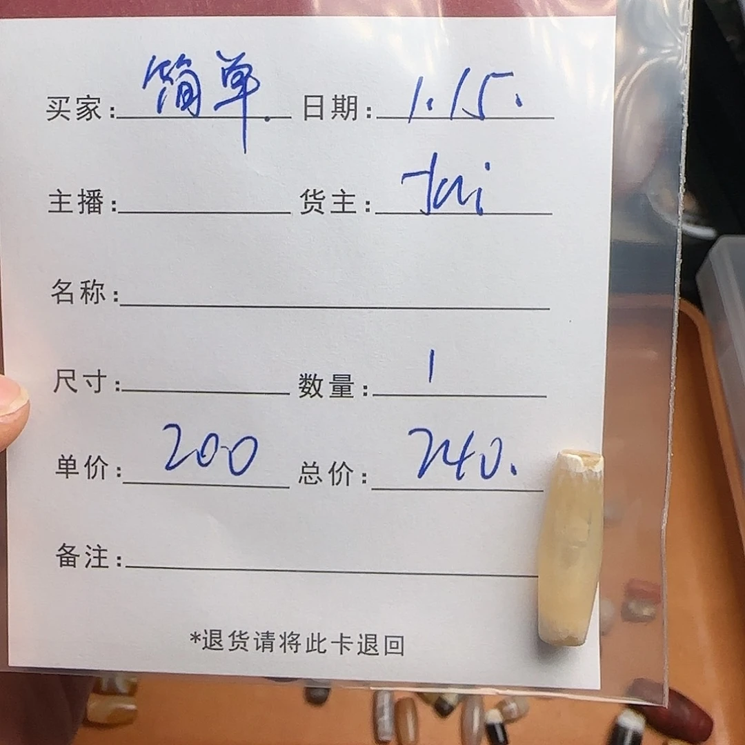 树脂制品^**^錦誠古珠小肥肉西亞工藝品