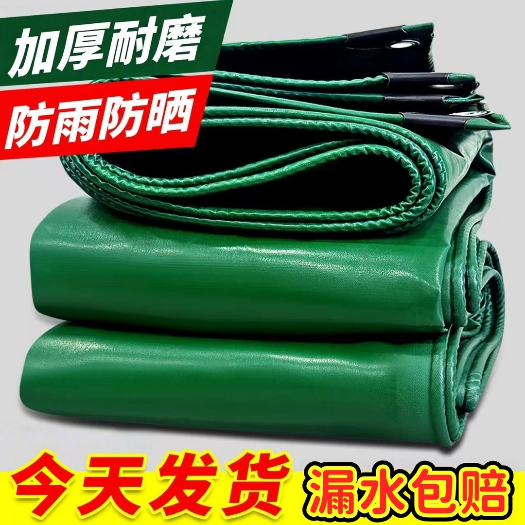 【加厚耐磨】油布帆布加厚防雨布耐磨篷布雨棚防水布防晒布盖货车布