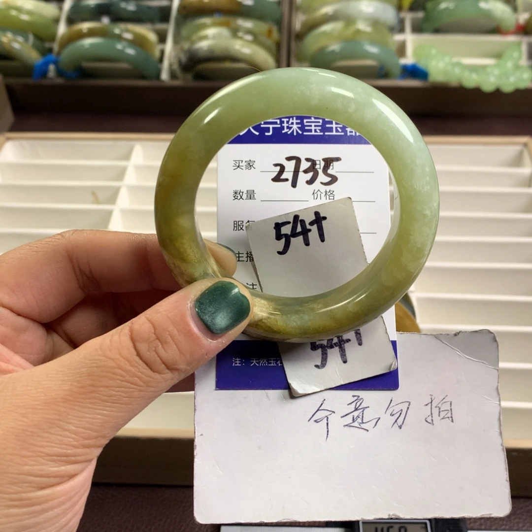 蛇纹石玉未镶嵌手镯2735