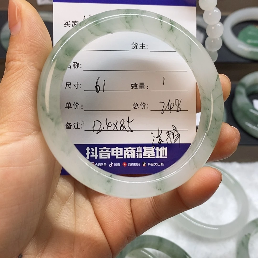 石英质玉手镯未镶嵌快***子