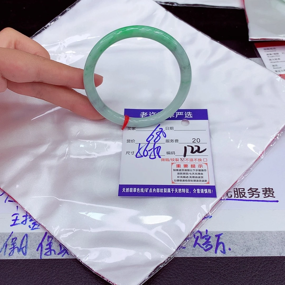 翡翠未镶嵌手镯56