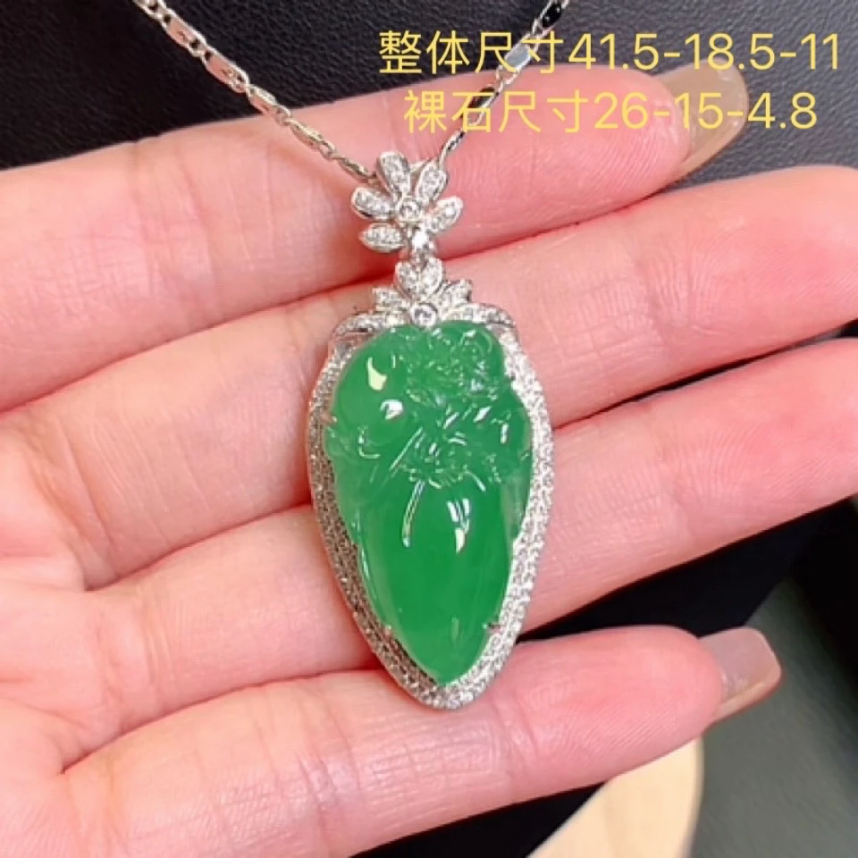 缅甸天然翡翠a货寿桃吊坠18k金镶嵌