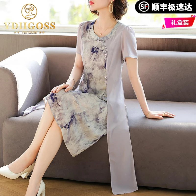 伊蒂格世新中式妈妈夏装改良旗袍连衣裙2025新款中老年女夏季国风