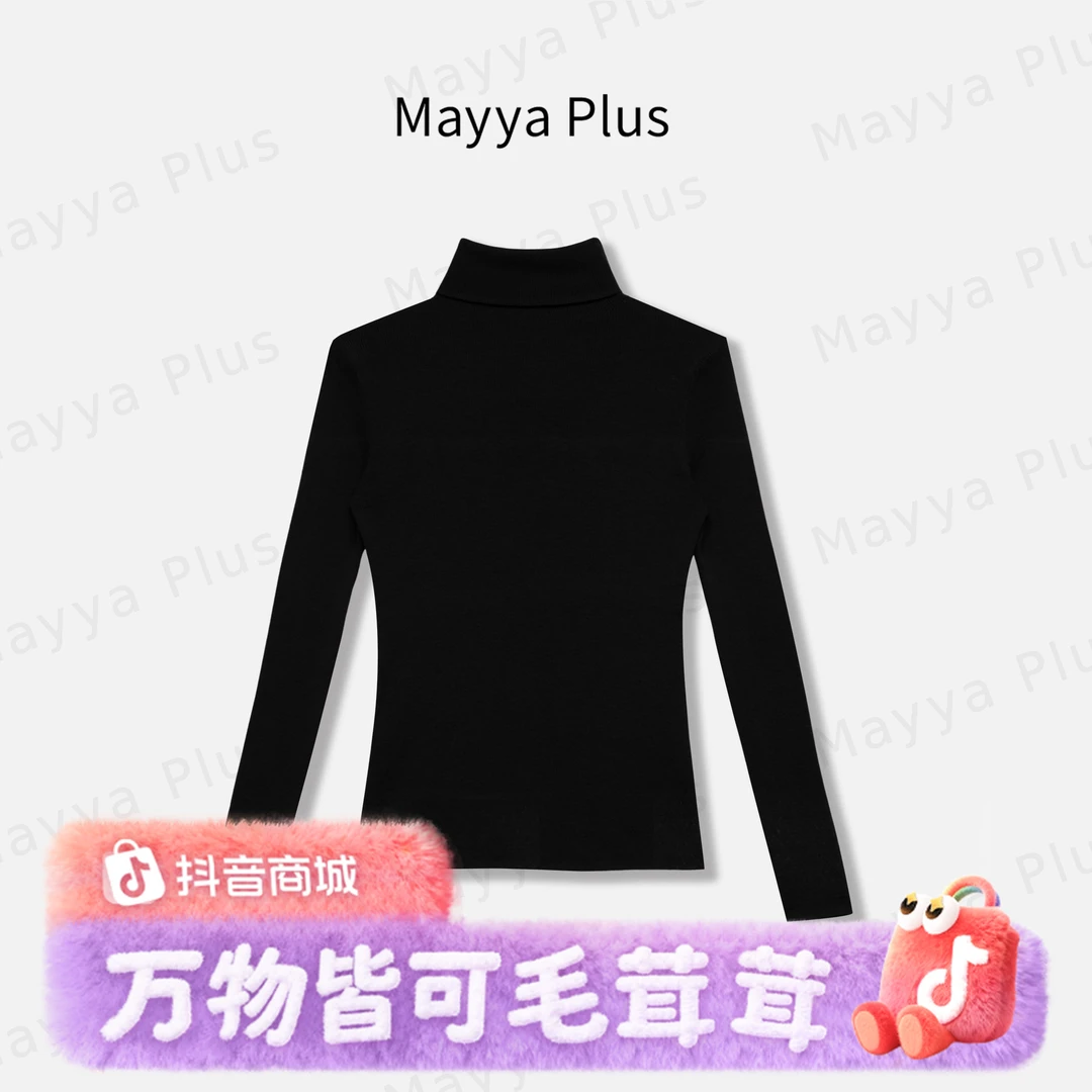 【热宝打底】Mayya Plus麦芽定制毛茸茸气质显瘦打底衫上衣32547051