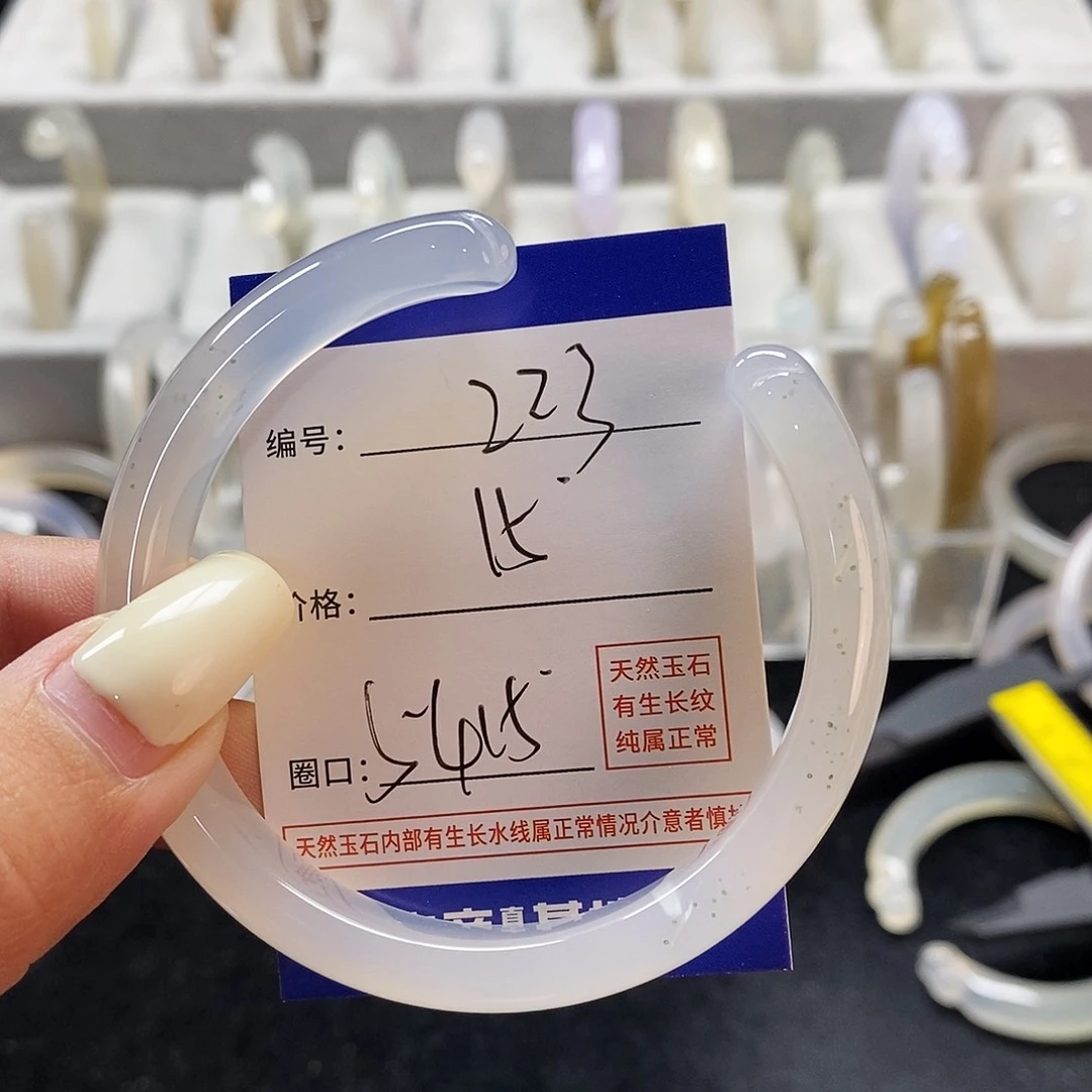 玛瑙/玉髓手镯未镶嵌223