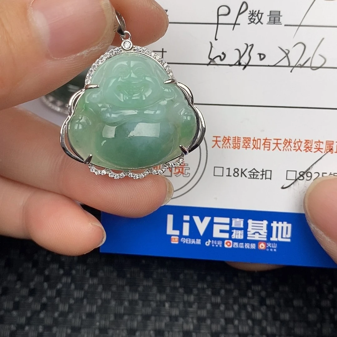 翡翠颈饰银S925镶嵌A****?吊坠