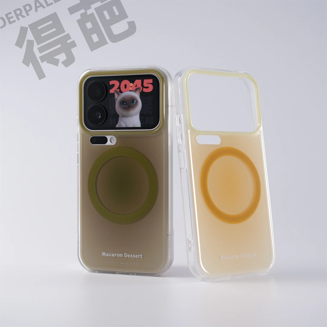 得葩冰透晕染小米17pro磁吸手机壳xiaomi17软边防摔华为mate80