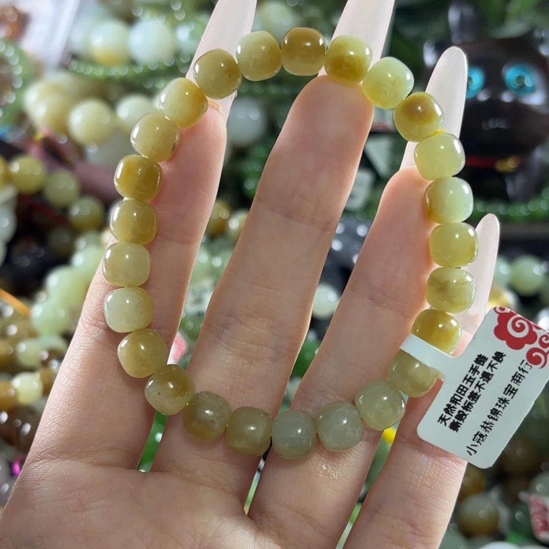 手链未镶嵌和田玉167