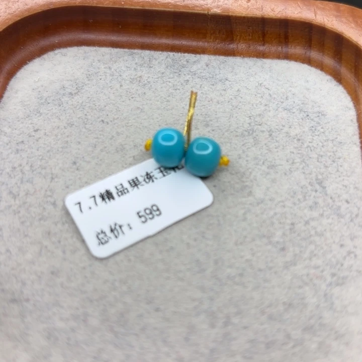 绿松石未镶嵌手链