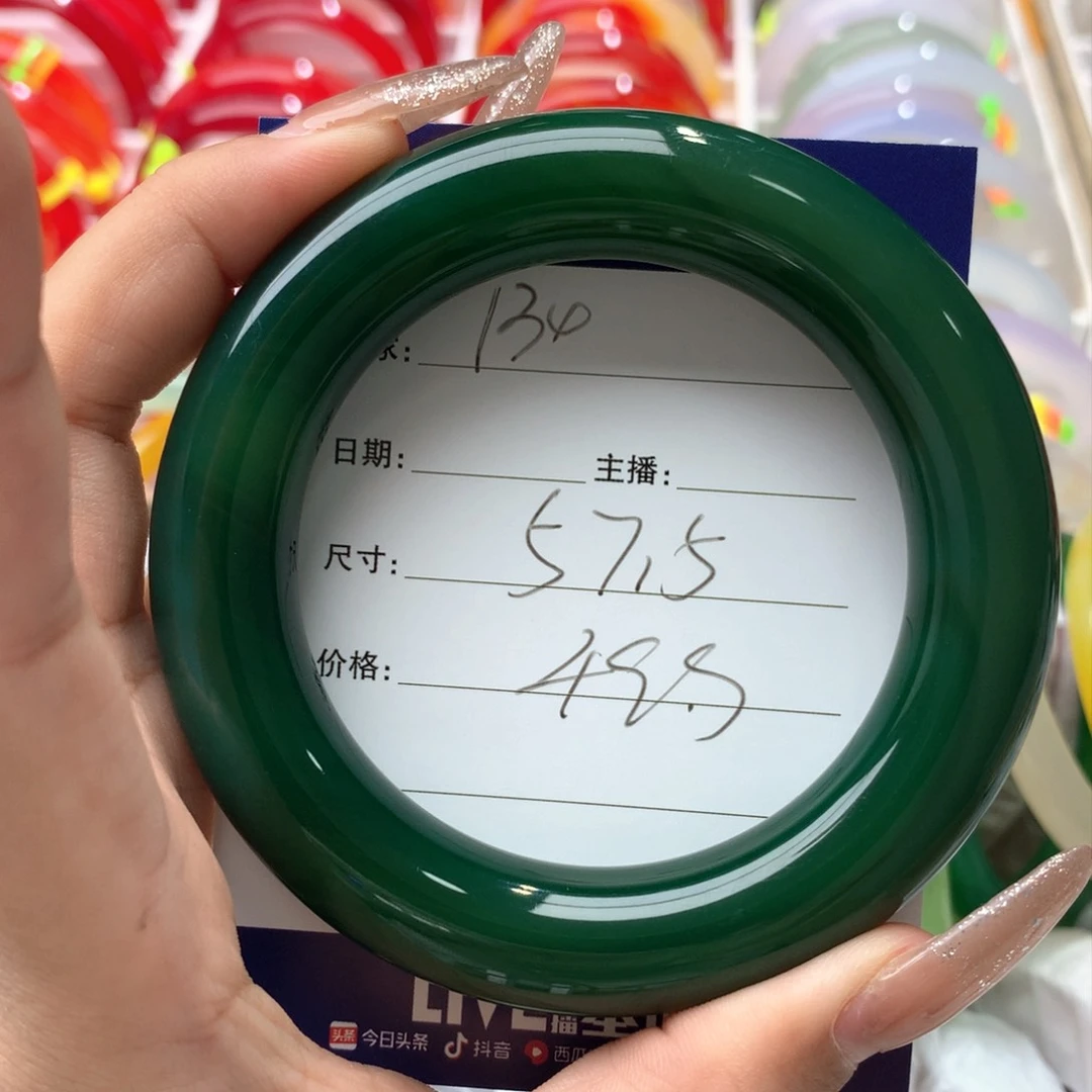 玛瑙/玉髓手镯未镶嵌亓**禾134