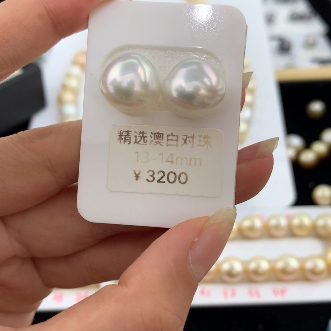 未镶嵌裸珠海水珍珠