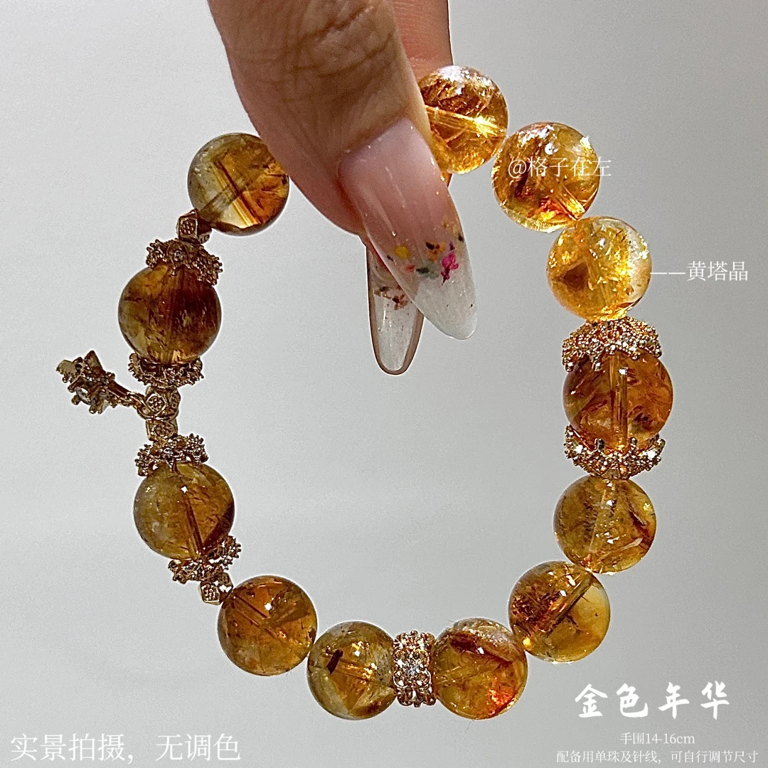 【金色年华468】12mm原创设计手串（6单一起拍才是价格）