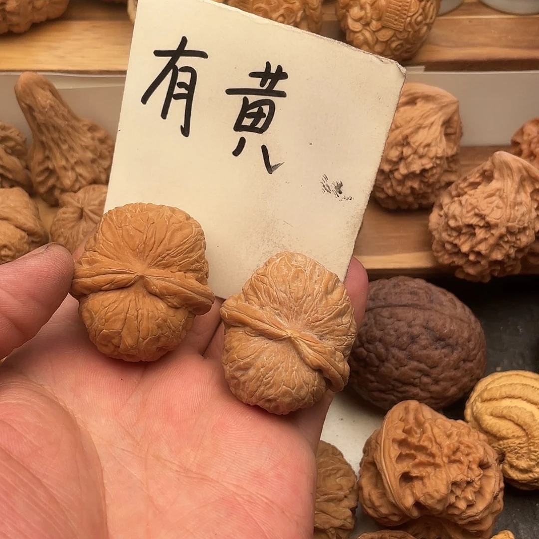李****吊坠文玩核桃元宝