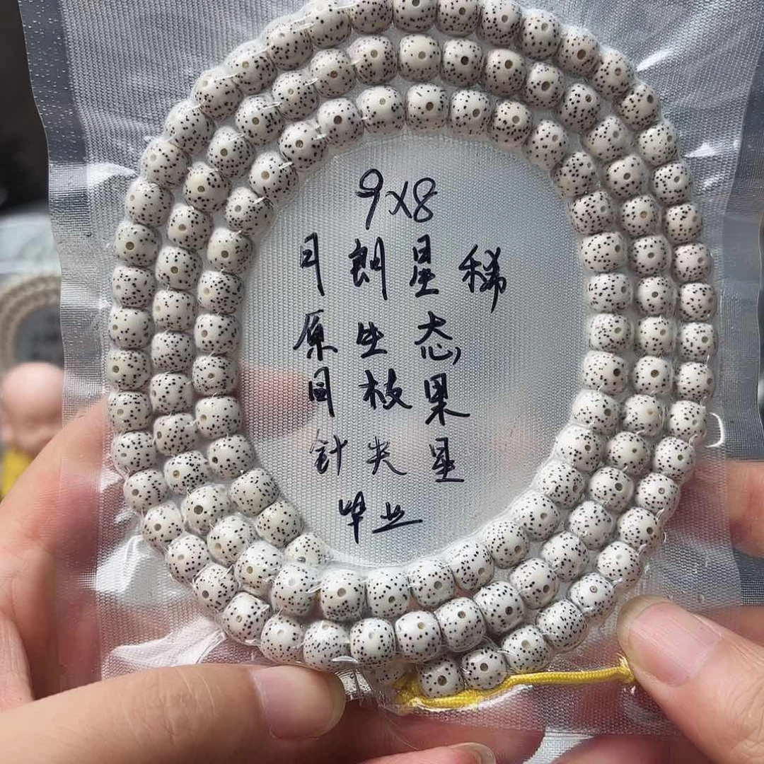 ℡***嚸星月菩提吊坠海南