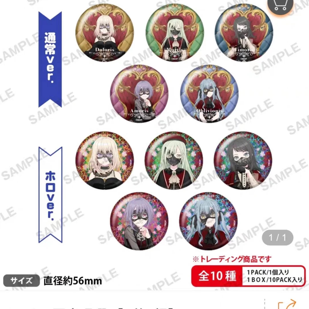 【拆袋】日谷-BanGDreamMujica玉座细闪金箔系列吧唧盲盒