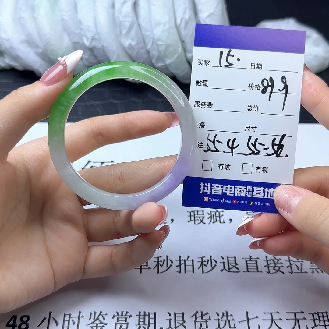 未镶嵌手镯翡翠15