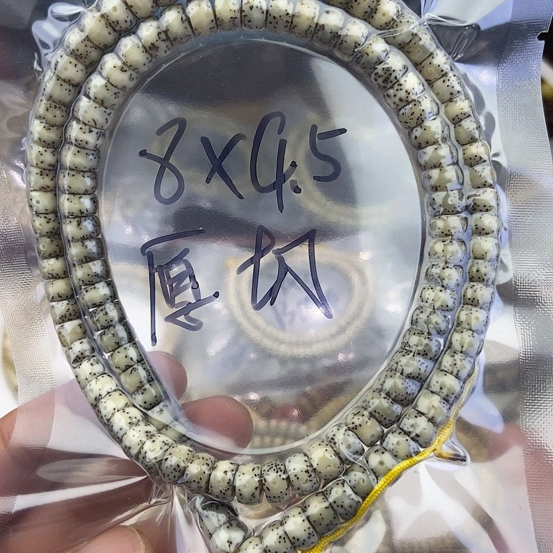 吊坠星月菩提8×4.5厚切糯冰石玉卡姿兰大眼