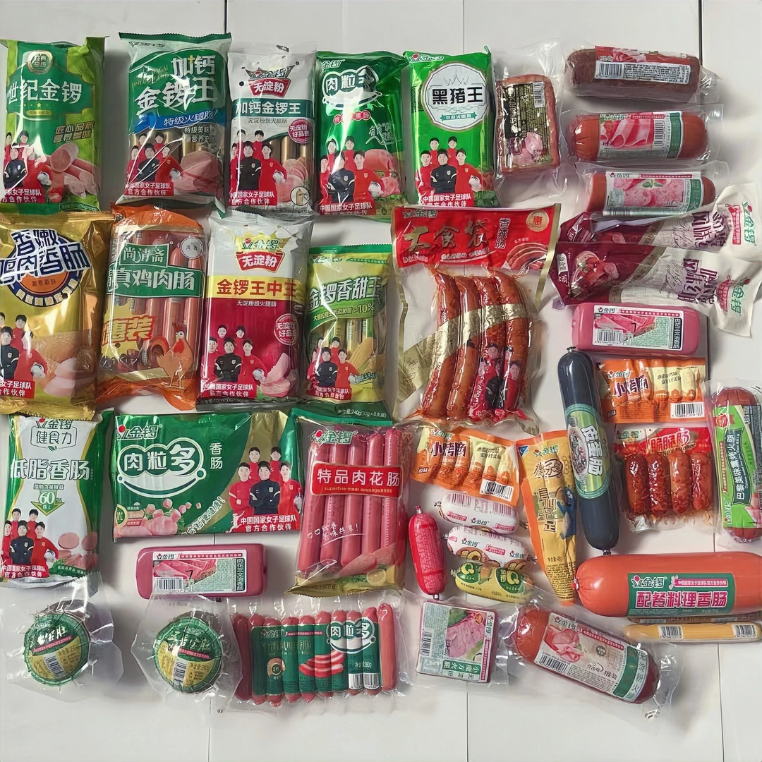 金锣火腿肠金锣王中王玉米热狗香肠随机组合随机搭配好吃不贵