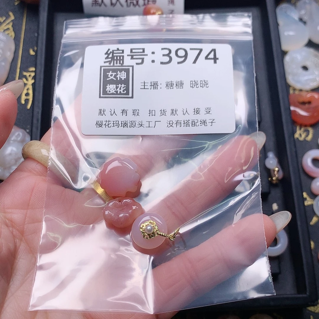 玛瑙/玉髓颈饰合金?****?