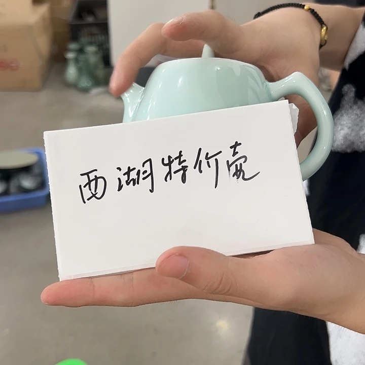 小米茶器龙泉青瓷