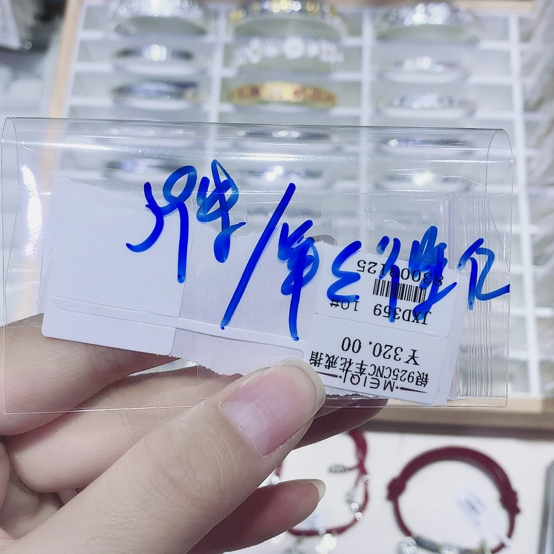 925银925银星星戒指好看