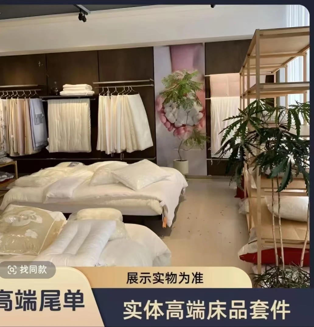 样品，孤品  软凉席三件套 全凉感凉席冰凉丝滑 夏天软凉席 可机洗