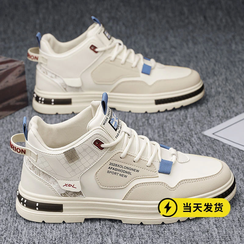 正品高帮男鞋2025新款夏季运动休闲板鞋透气韩版厚底增高中帮小白